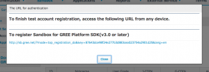 activationUserLink